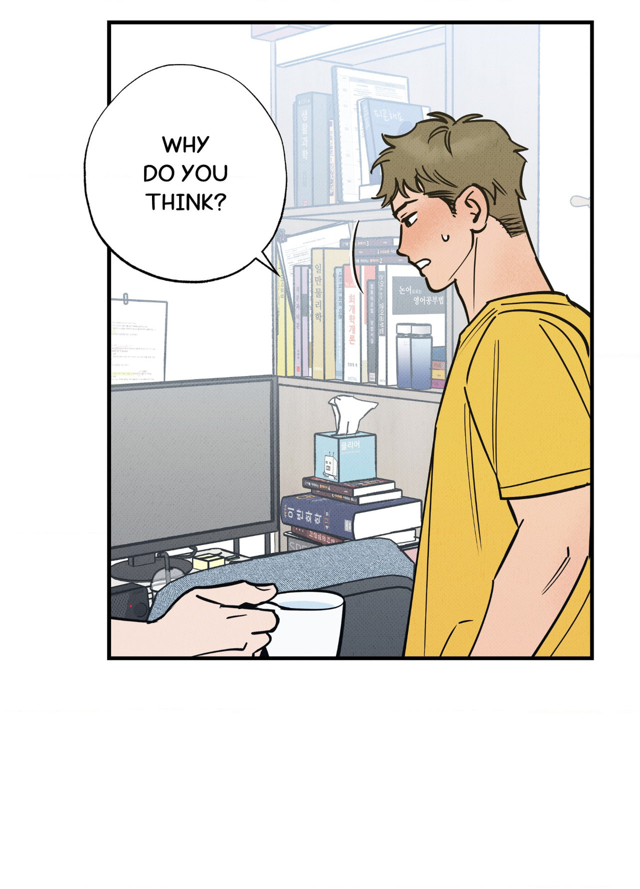 On a Restless Night Chapter 5 page 31 - 