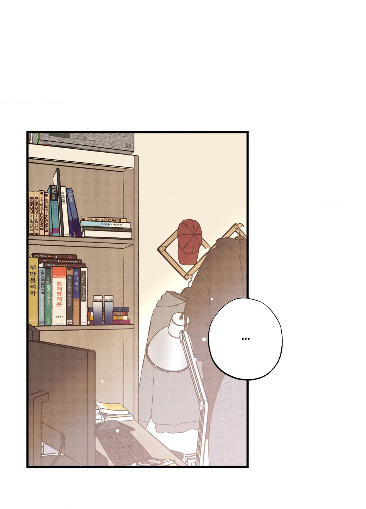 On a Restless Night Chapter 7 page 44 - 
