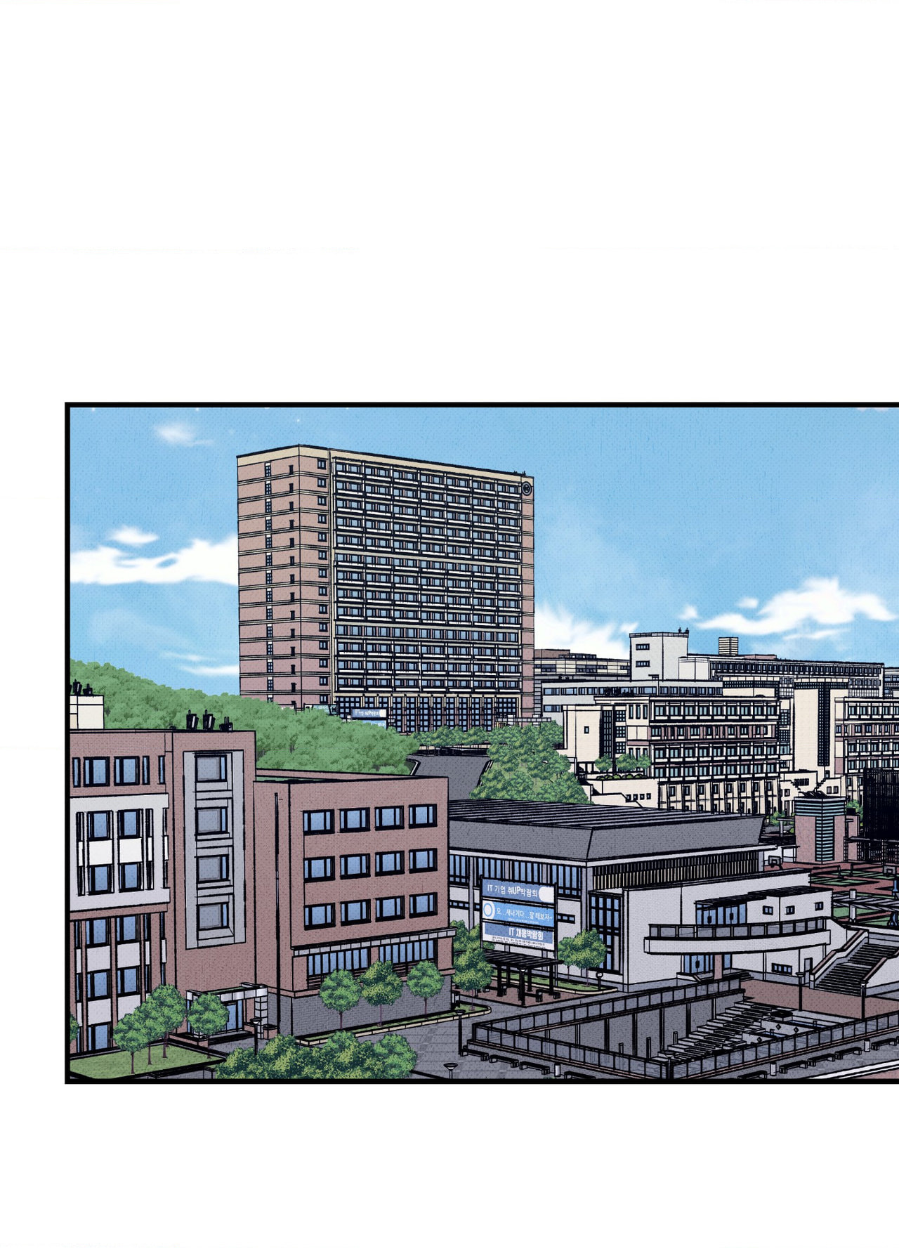 On a Restless Night Chapter 7 page 49 - 