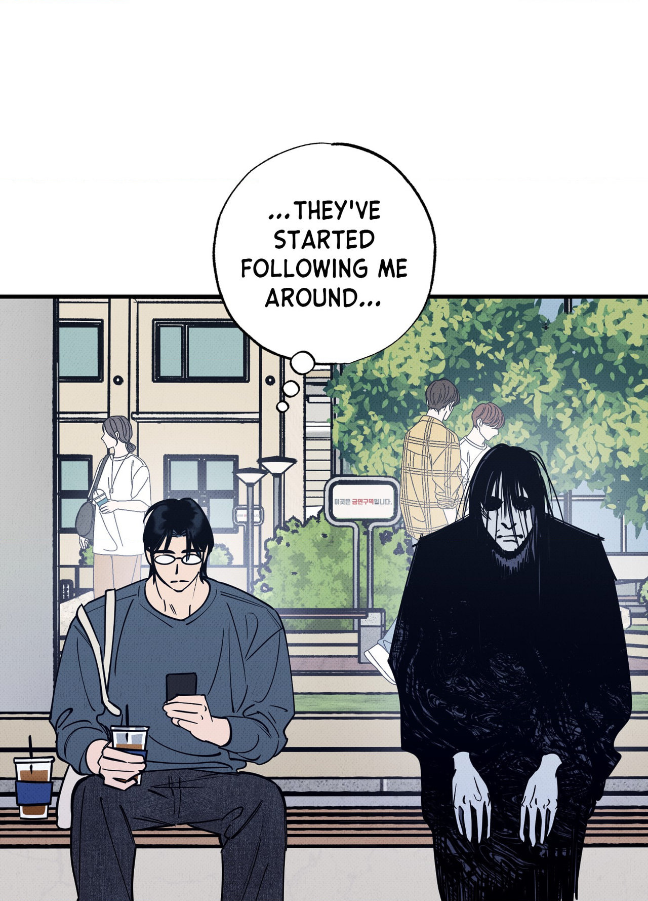 On a Restless Night Chapter 7 page 52 - 