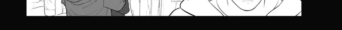 On and Off: Work-Life Imbalance Chapter 0.1 page 6 - 