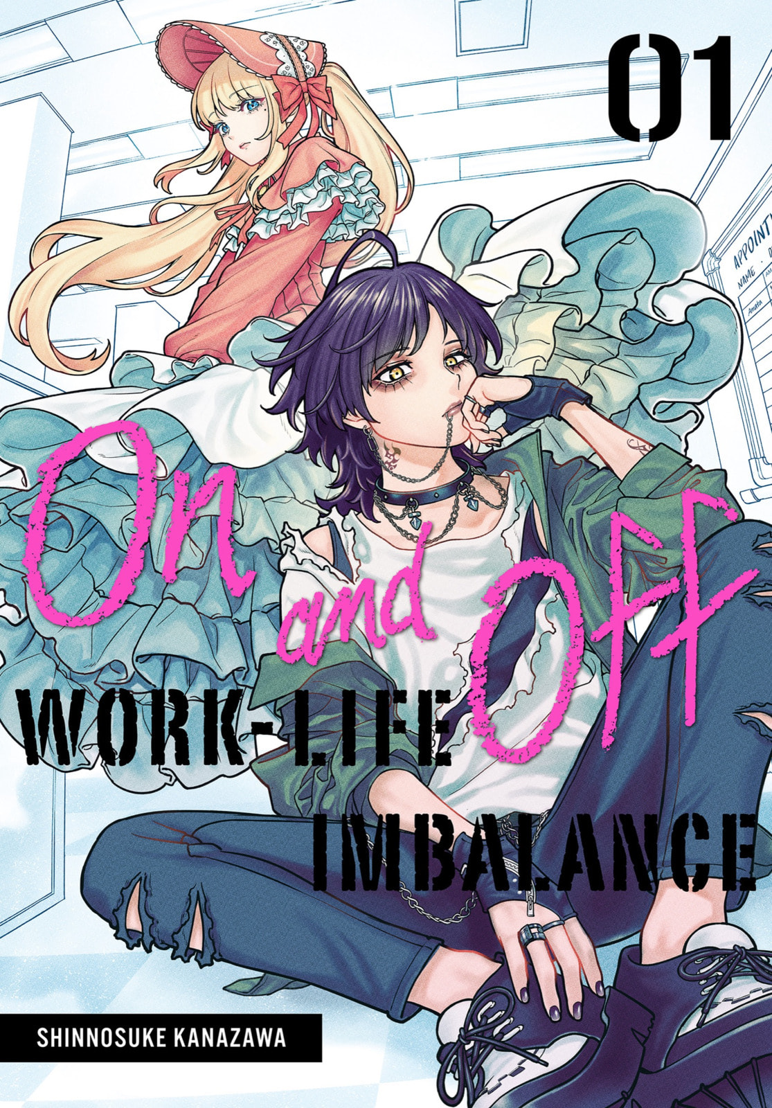On and Off: Work-Life Imbalance Chapter 0 page 1 - 