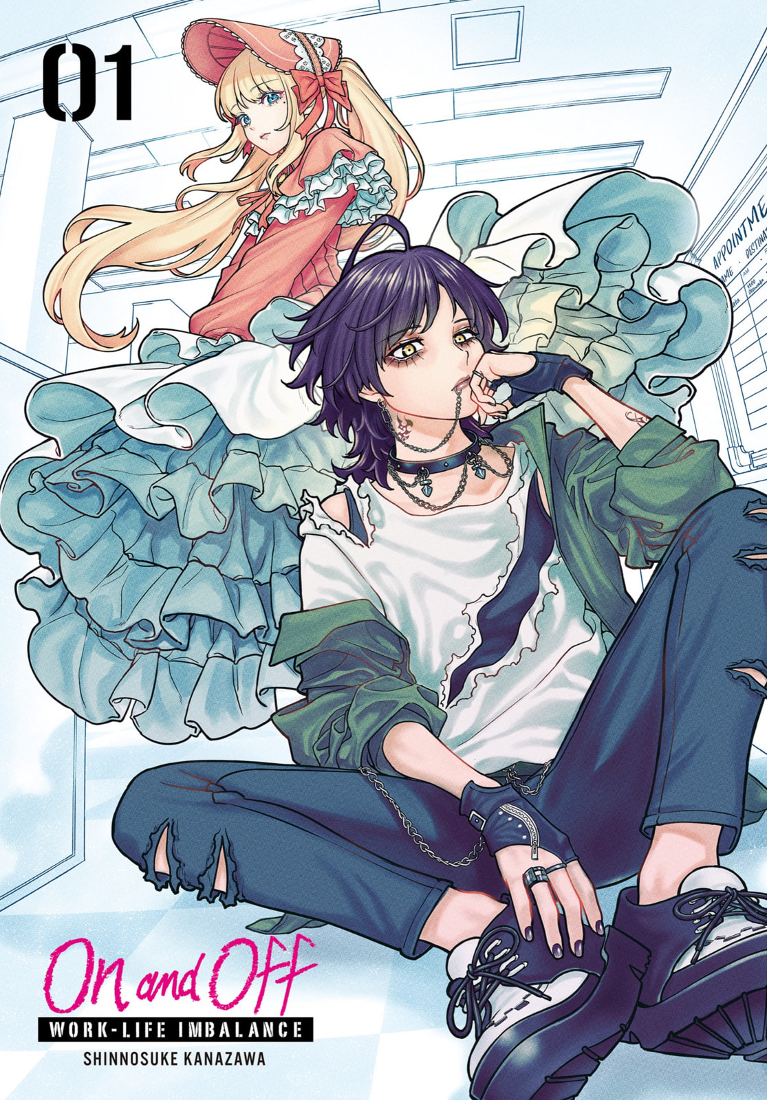 On and Off: Work-Life Imbalance Chapter 0 page 2 - 