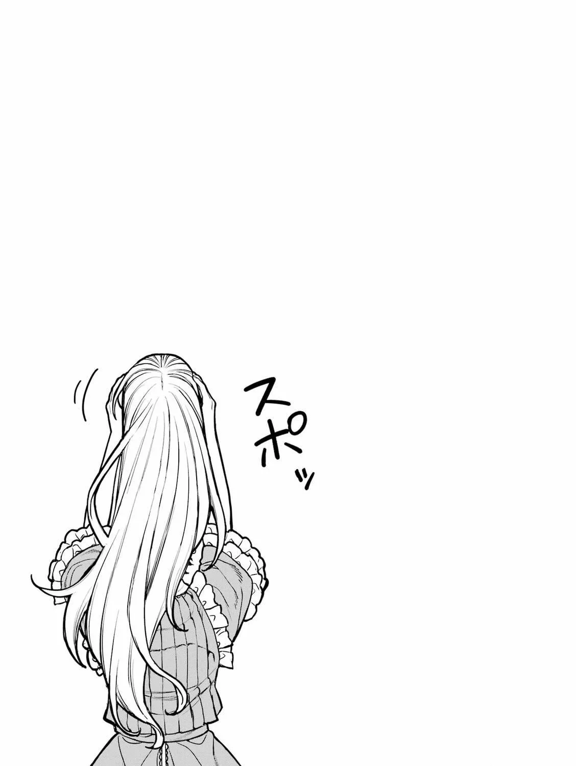 On and Off: Work-Life Imbalance Chapter 17 page 41 - 