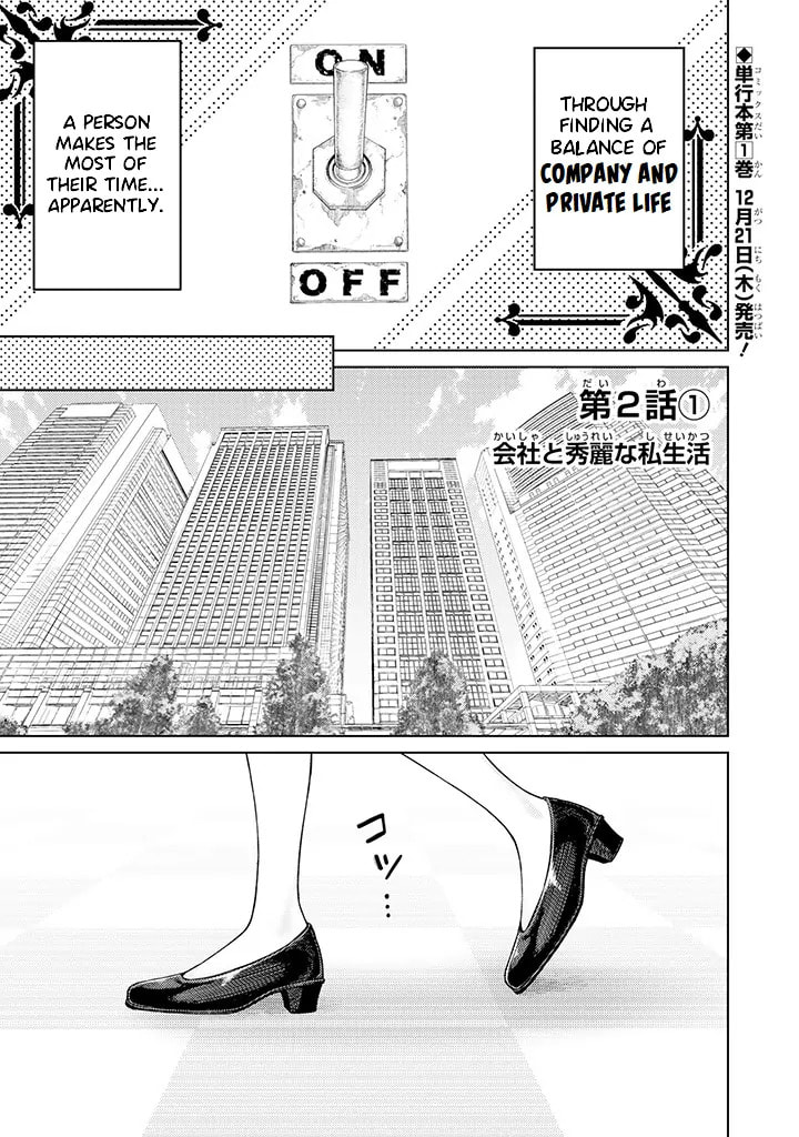 On and Off: Work-Life Imbalance Chapter 2.1 page 1 - 