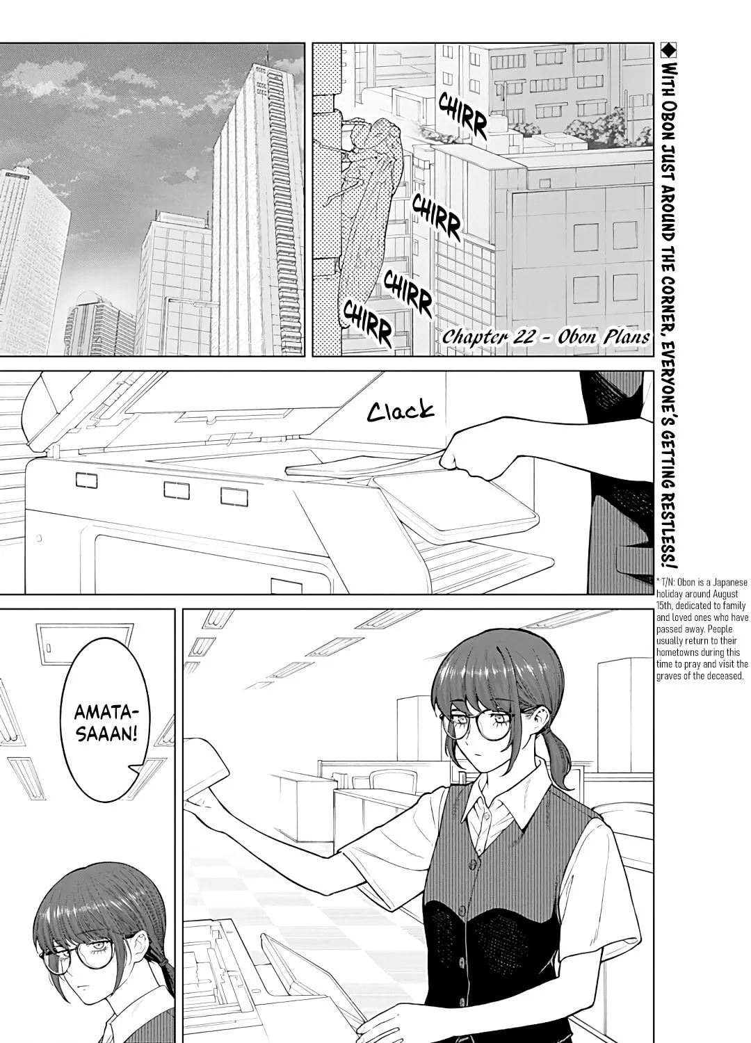 On and Off: Work-Life Imbalance Chapter 23 page 1 - 