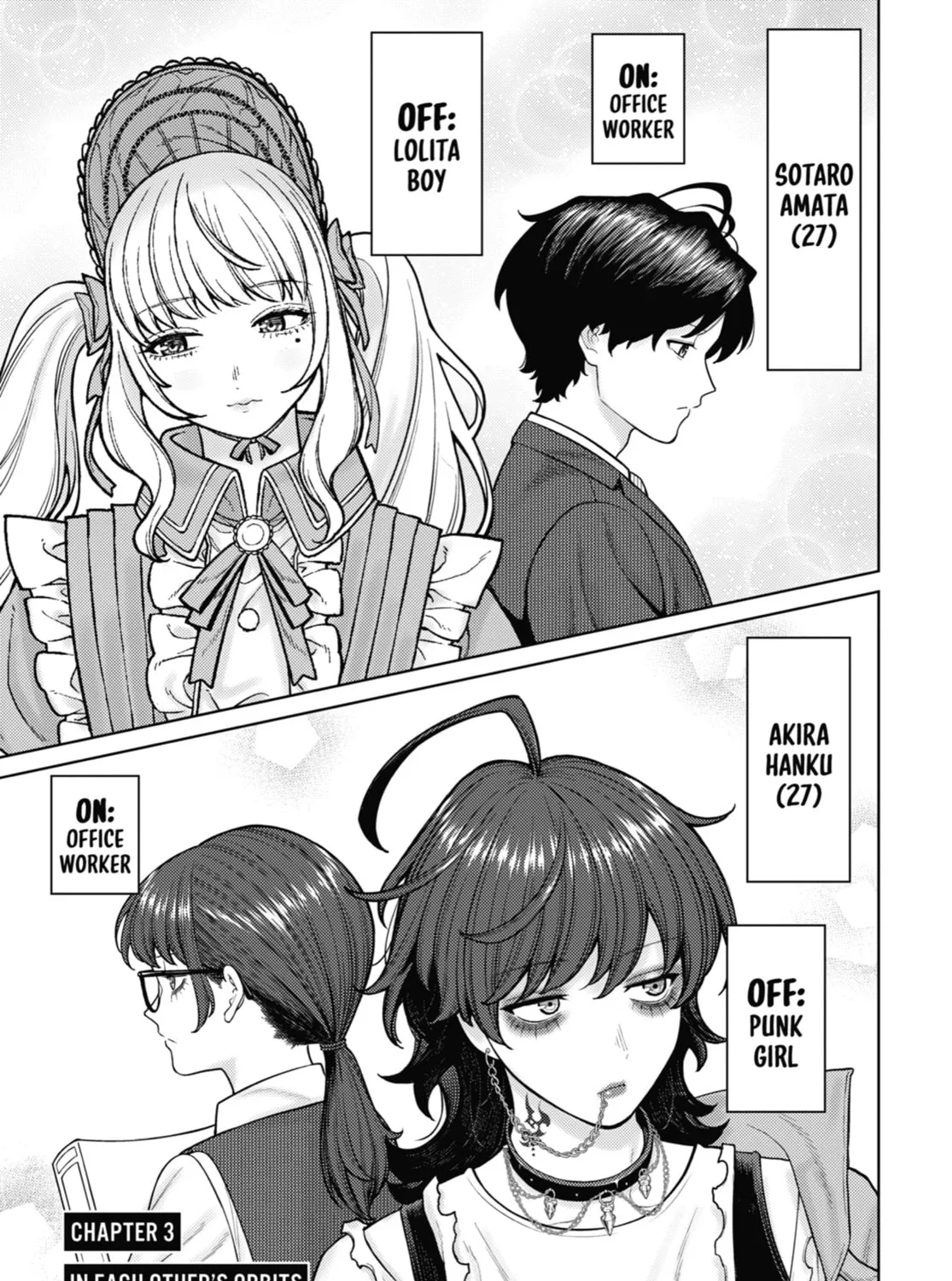 On and Off: Work-Life Imbalance Chapter 3 page 1 - 