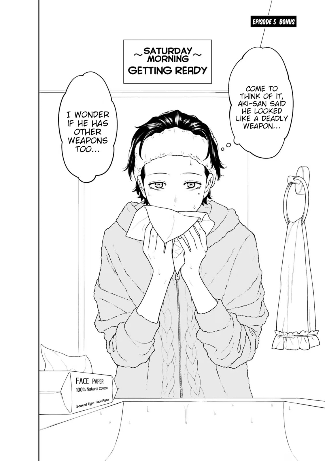 On and Off: Work-Life Imbalance Chapter 5.5 page 1 - 