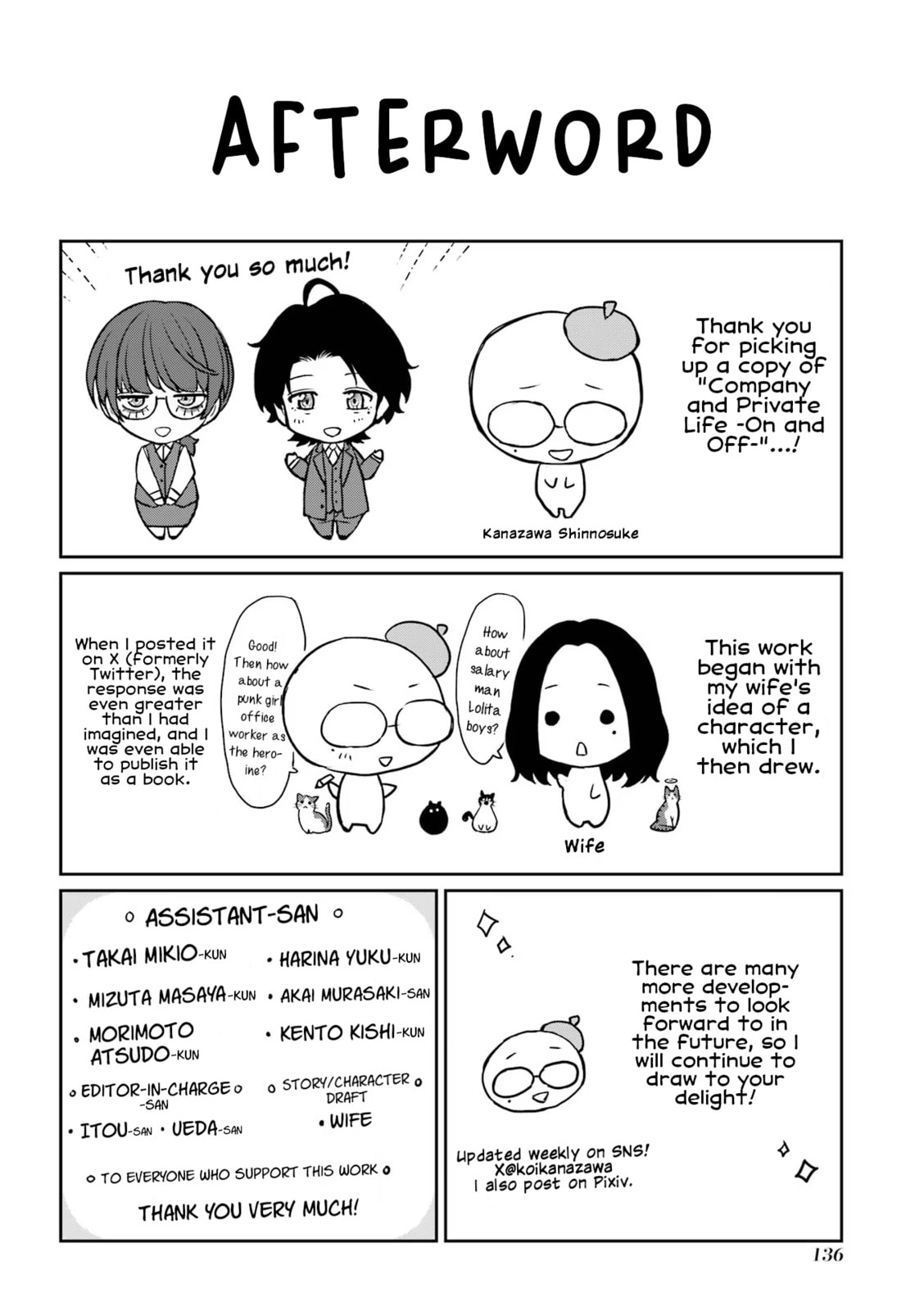 On and Off: Work-Life Imbalance Chapter 6.5 page 1 - 