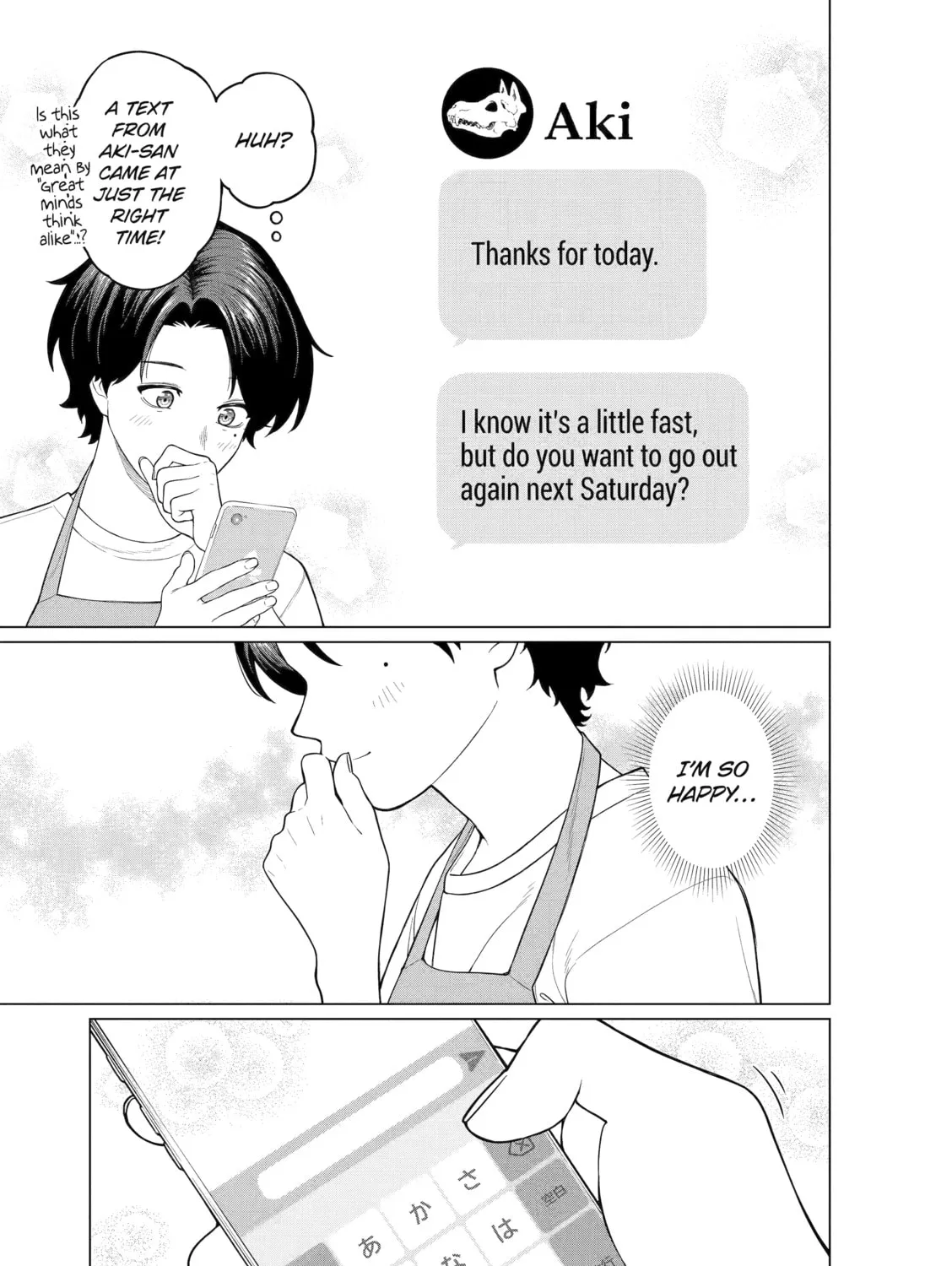 On and Off: Work-Life Imbalance Chapter 7 page 25 - 