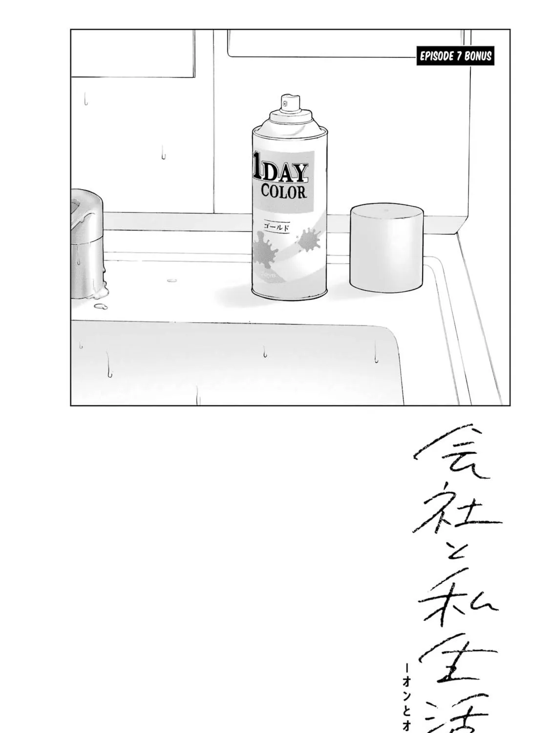 On and Off: Work-Life Imbalance Chapter 7 page 35 - 