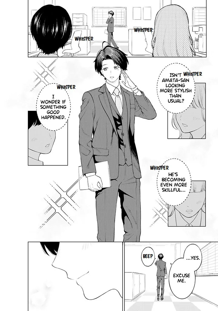 On and Off: Work-Life Imbalance Chapter 9.1 page 2 - 
