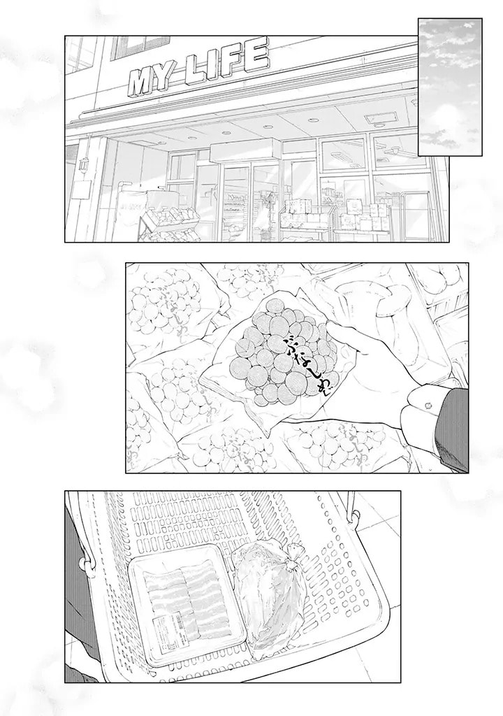On and Off: Work-Life Imbalance Chapter 9.2 page 1 - 