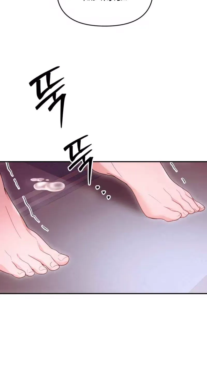 On My Birthday, Five Husbands Appeared Chapter 0 page 22 - 