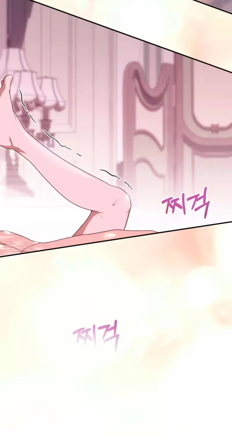 On My Birthday, Five Husbands Appeared Chapter 10 page 79 - 