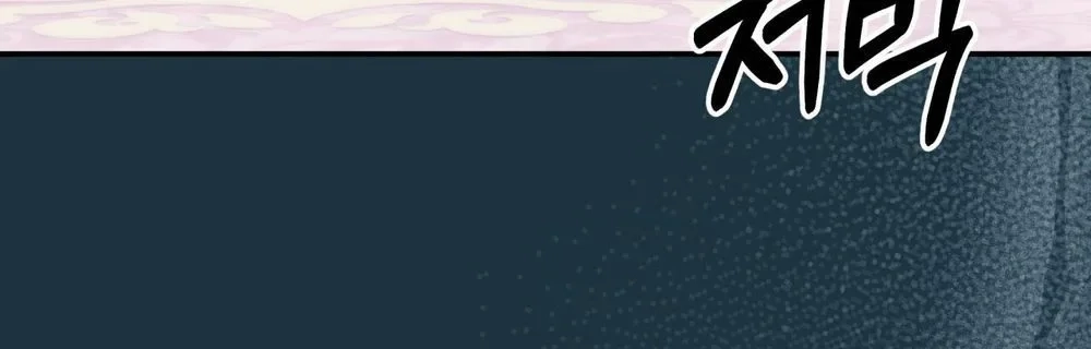 On My Birthday, Five Husbands Appeared Chapter 14 page 33 - 