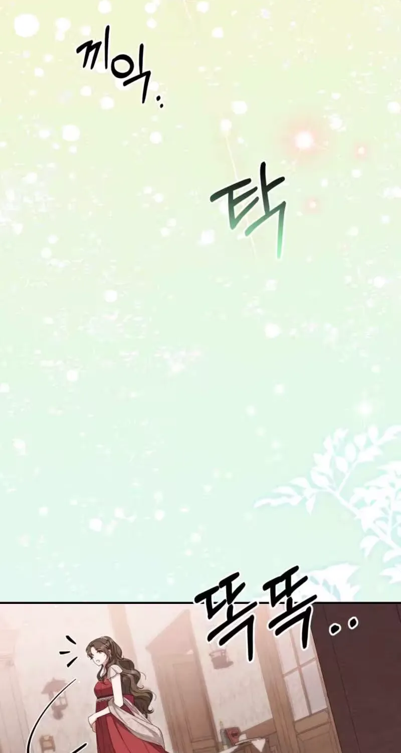 On My Birthday, Five Husbands Appeared Chapter 2 page 32 - 