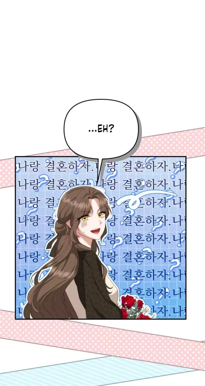 On My Birthday, Five Husbands Appeared Chapter 3 page 16 - 