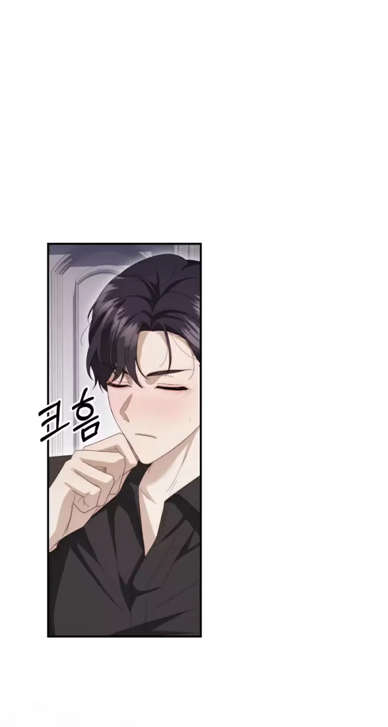 On My Birthday, Five Husbands Appeared Chapter 6 page 26 - 