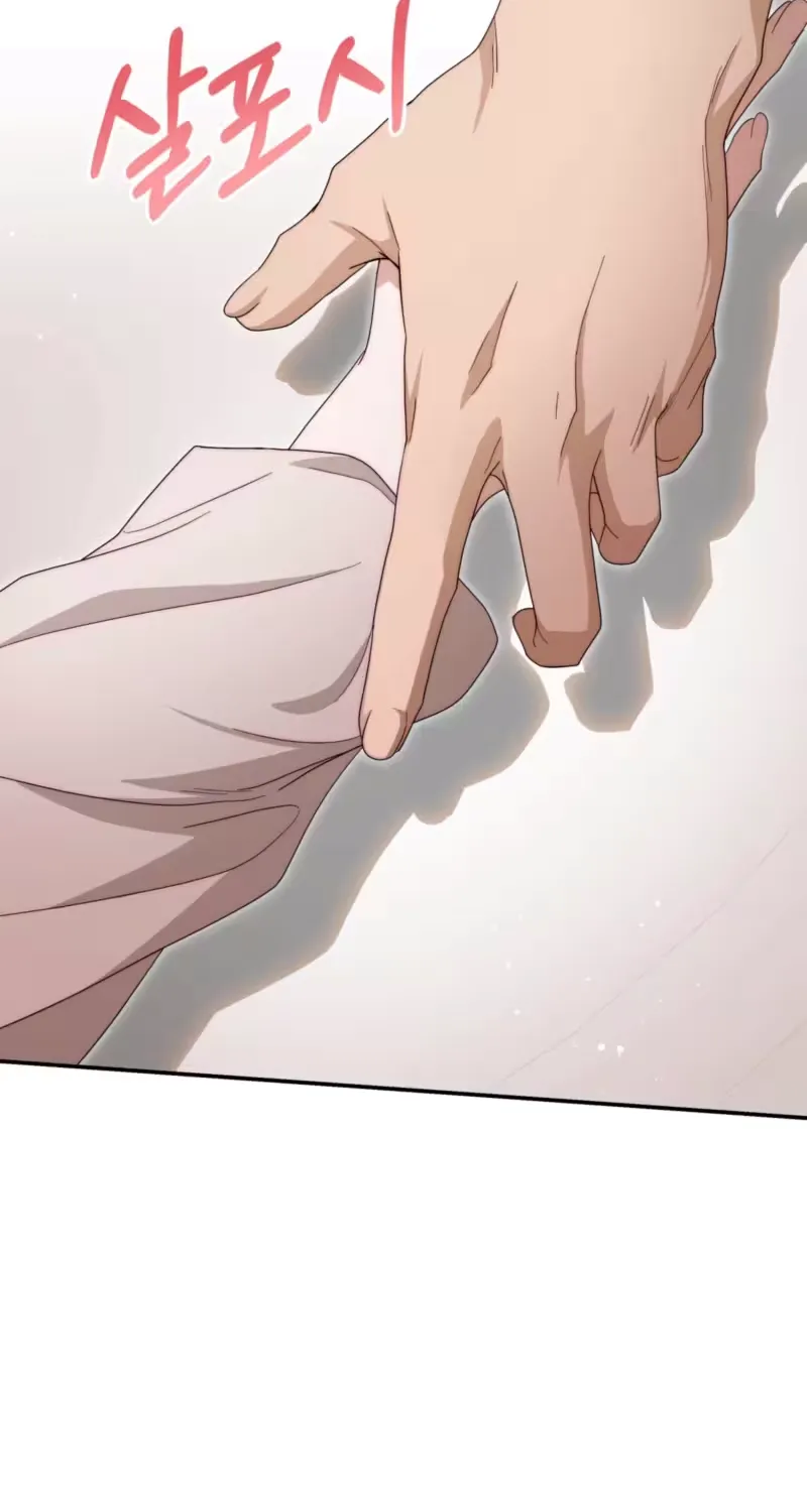 On My Birthday, Five Husbands Appeared Chapter 7 page 59 - 