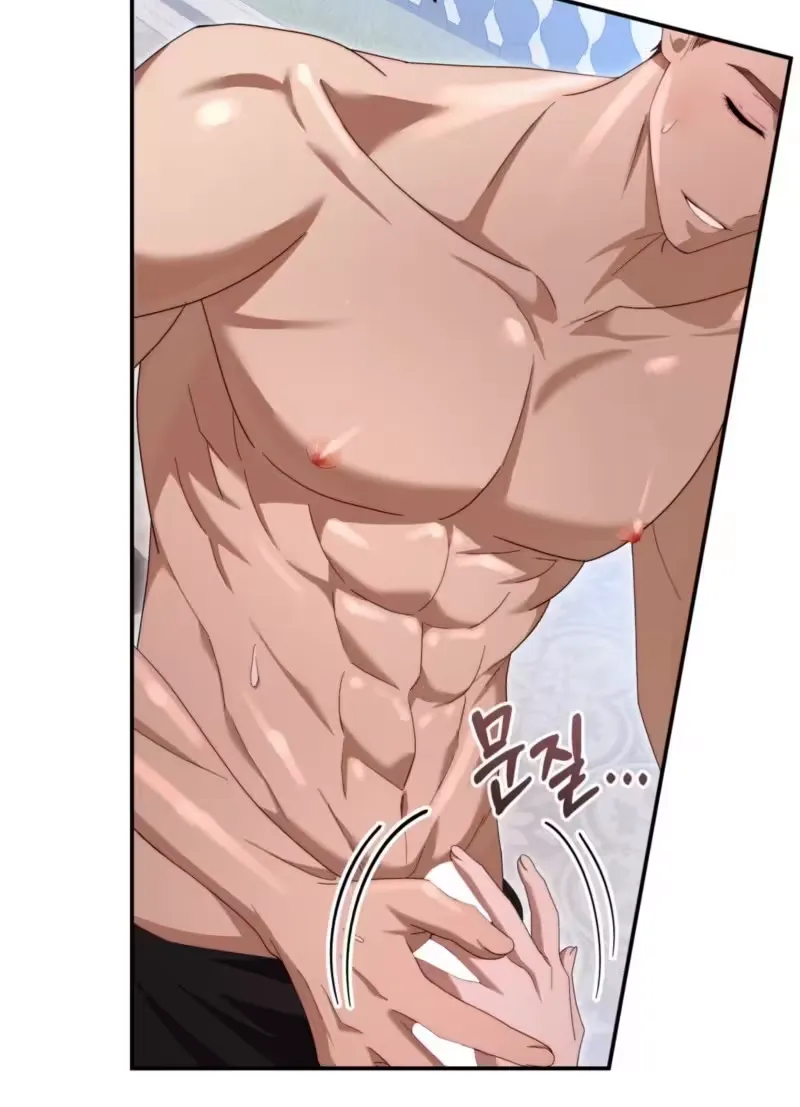 On My Birthday, Five Husbands Appeared Chapter 8 page 5 - 