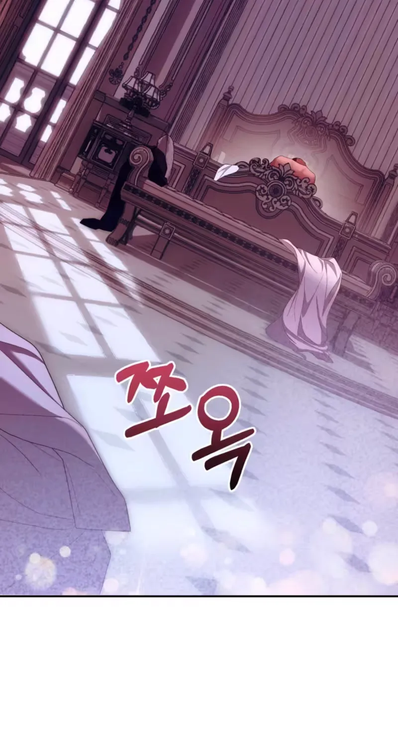 On My Birthday, Five Husbands Appeared Chapter 8 page 52 - 