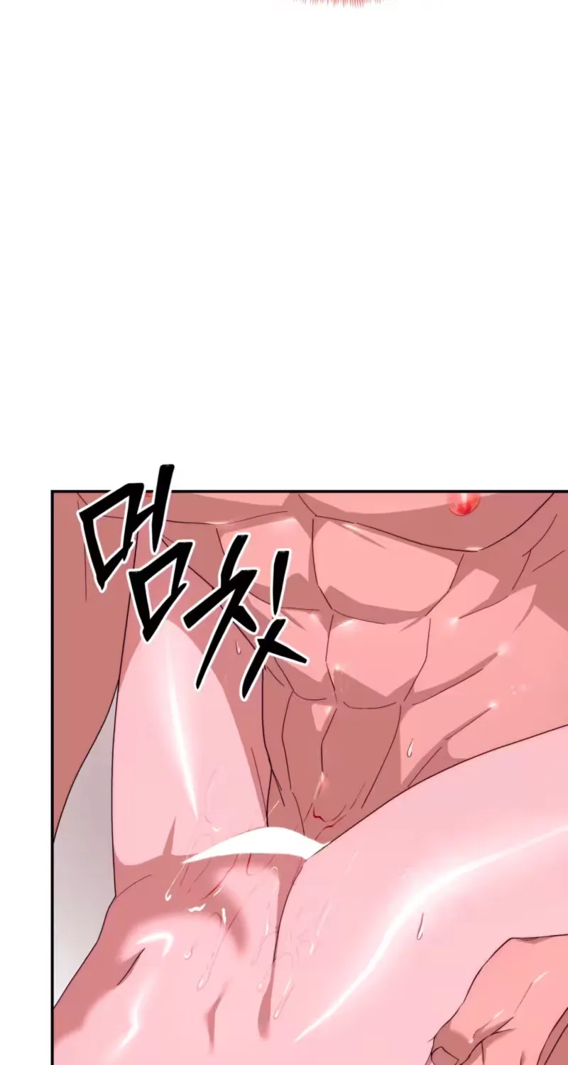 On My Birthday, Five Husbands Appeared Chapter 9 page 44 - 