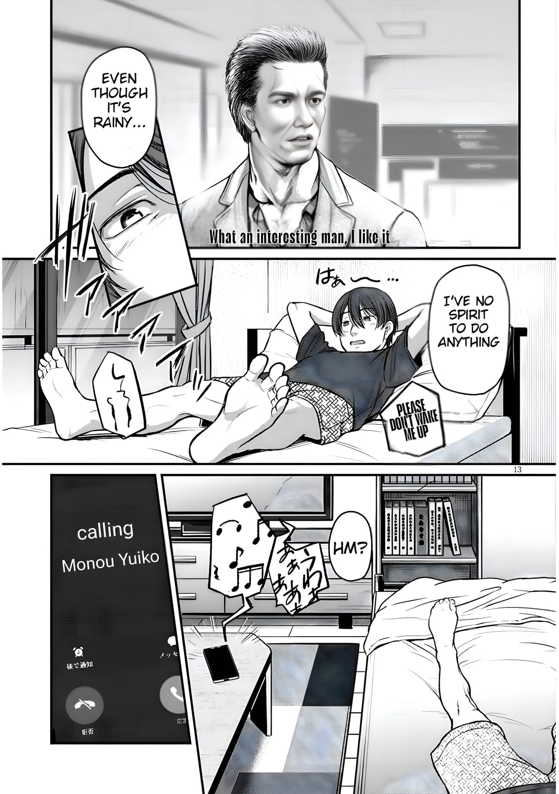 On My Way Home from Work, My Beautiful Single Beauty Boss Asked Me to Do Something for Her. Chapter 10 page 13 - 