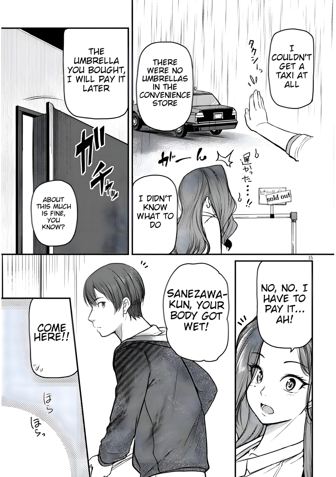 On My Way Home from Work, My Beautiful Single Beauty Boss Asked Me to Do Something for Her. Chapter 10 page 15 - 