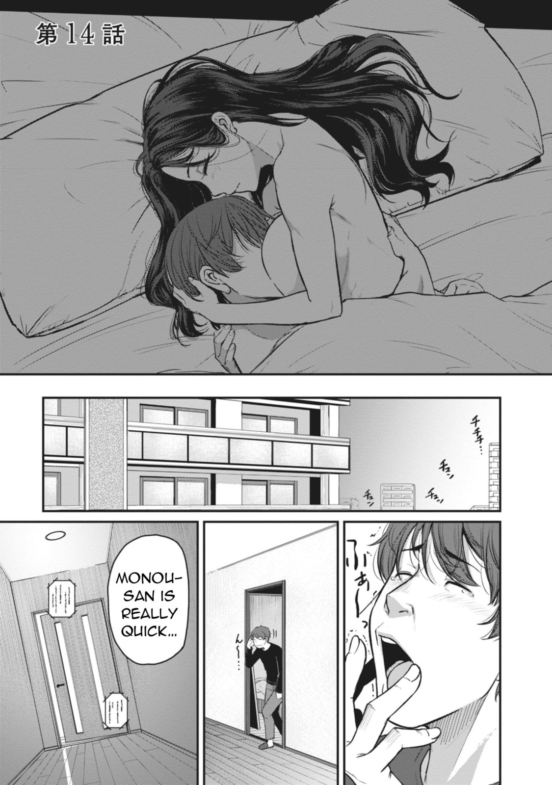 On My Way Home from Work, My Beautiful Single Beauty Boss Asked Me to Do Something for Her. Chapter 14 page 4 - 