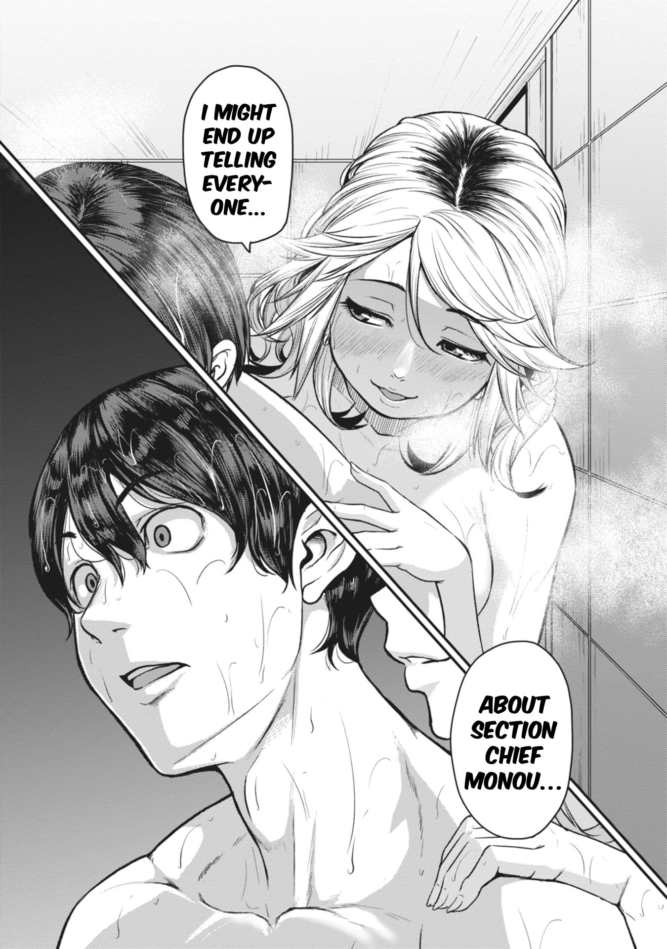 On My Way Home from Work, My Beautiful Single Beauty Boss Asked Me to Do Something for Her. Chapter 16 page 23 - 