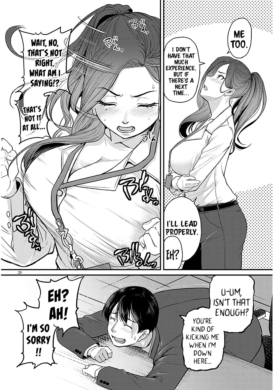 On My Way Home from Work, My Beautiful Single Beauty Boss Asked Me to Do Something for Her. Chapter 2 page 30 - 