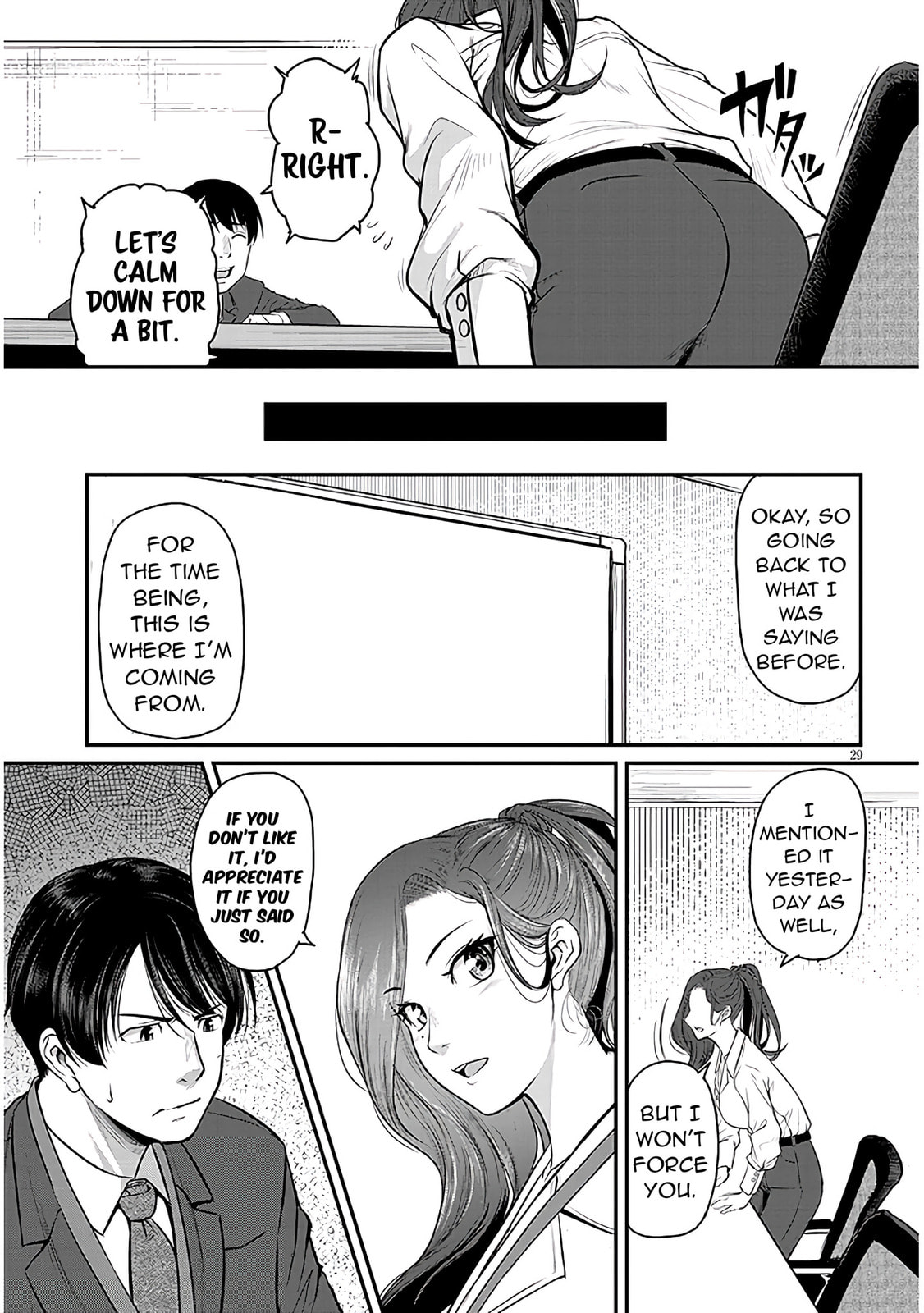 On My Way Home from Work, My Beautiful Single Beauty Boss Asked Me to Do Something for Her. Chapter 2 page 31 - 