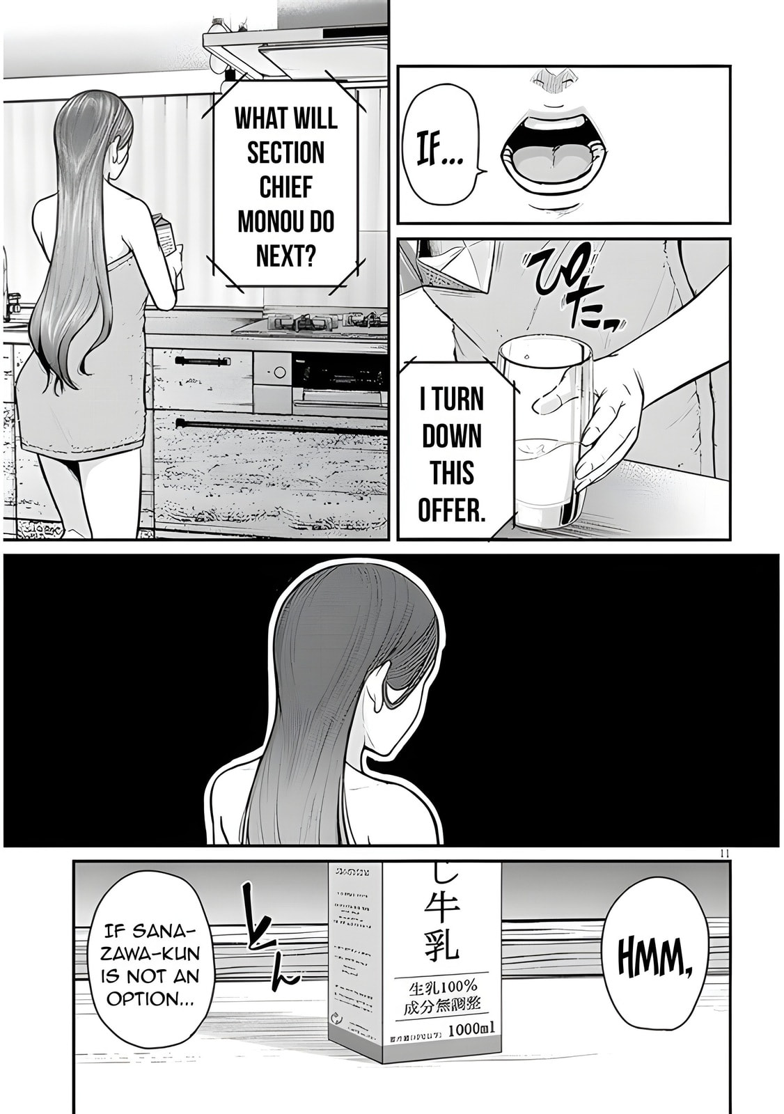 On My Way Home from Work, My Beautiful Single Beauty Boss Asked Me to Do Something for Her. Chapter 3 page 13 - 