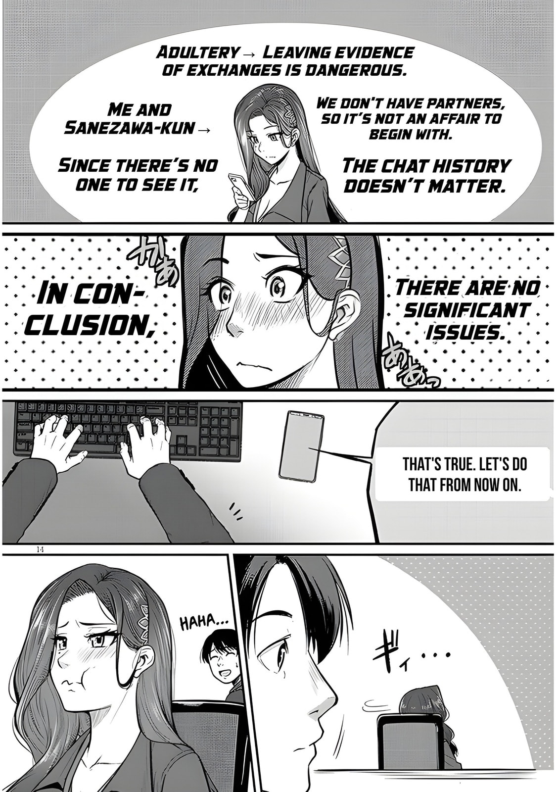 On My Way Home from Work, My Beautiful Single Beauty Boss Asked Me to Do Something for Her. Chapter 4 page 16 - 