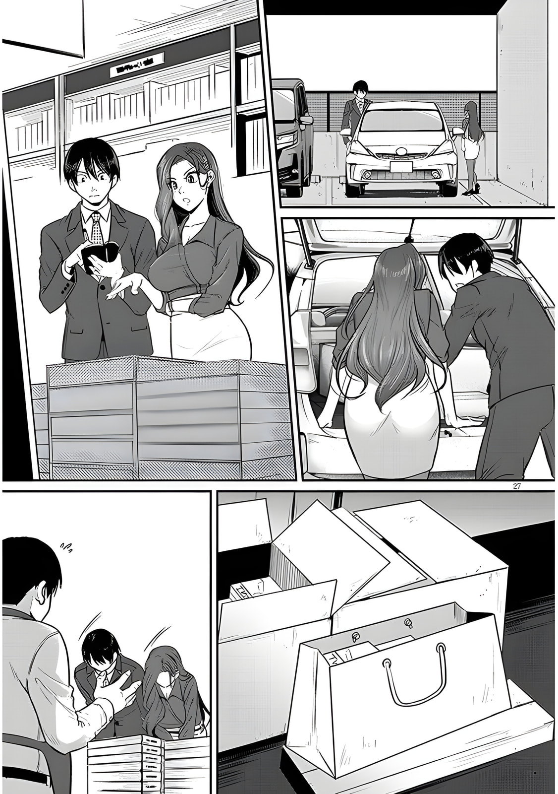 On My Way Home from Work, My Beautiful Single Beauty Boss Asked Me to Do Something for Her. Chapter 4 page 29 - 
