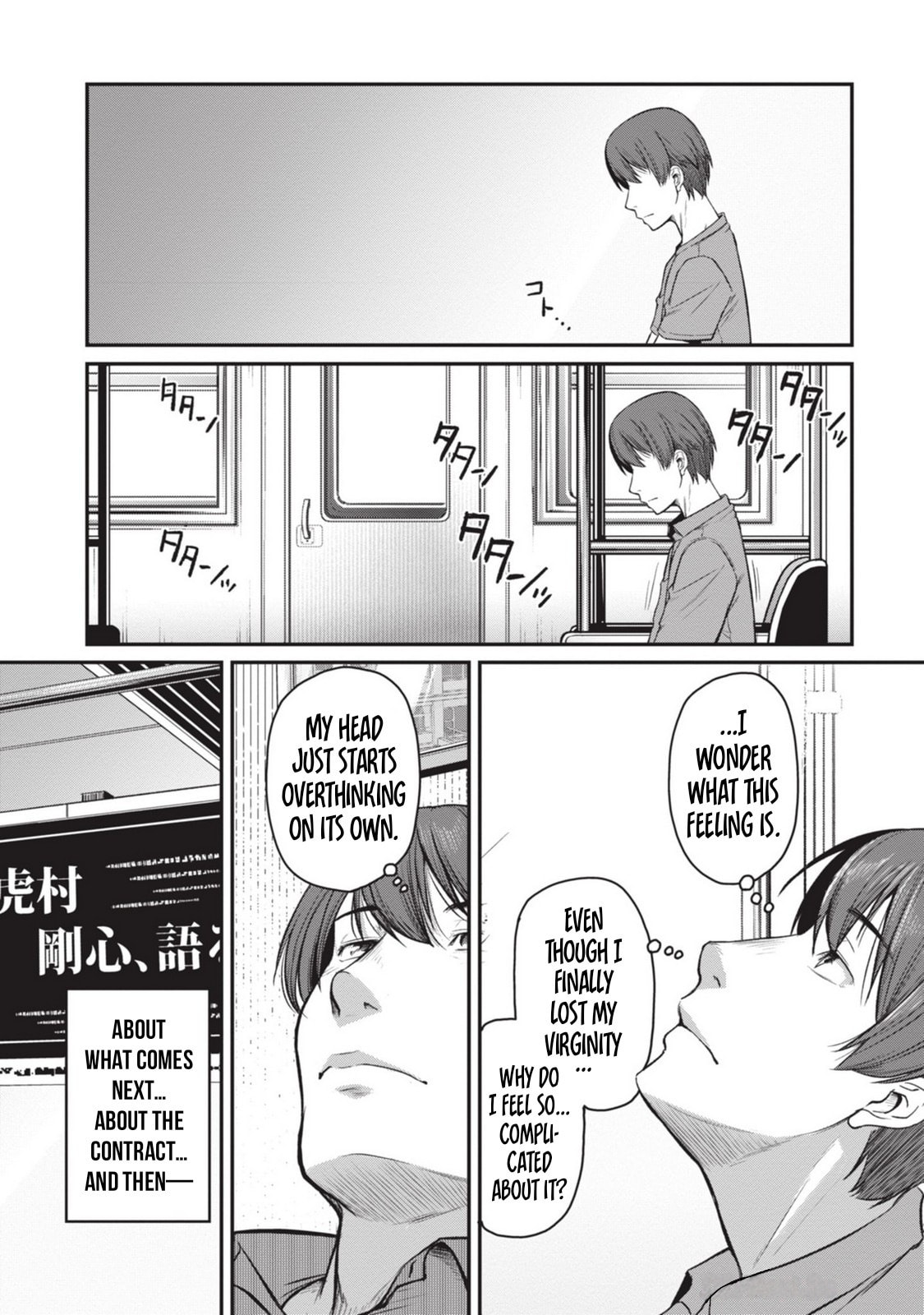 On My Way Home from Work, My Beautiful Single Beauty Boss Asked Me to Do Something for Her. Chapter 7 page 18 - 