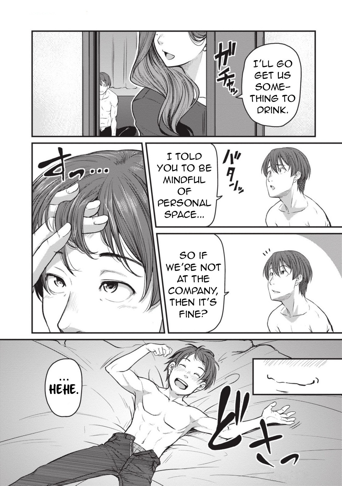 On My Way Home from Work, My Beautiful Single Beauty Boss Asked Me to Do Something for Her. Chapter 9 page 16 - 