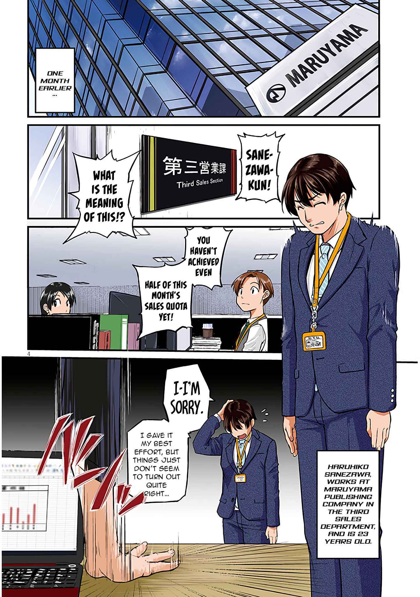 On My Way Home from Work, My Beautiful Single Boss Asked Me to Do Something for Her Chapter 1 page 5 - 