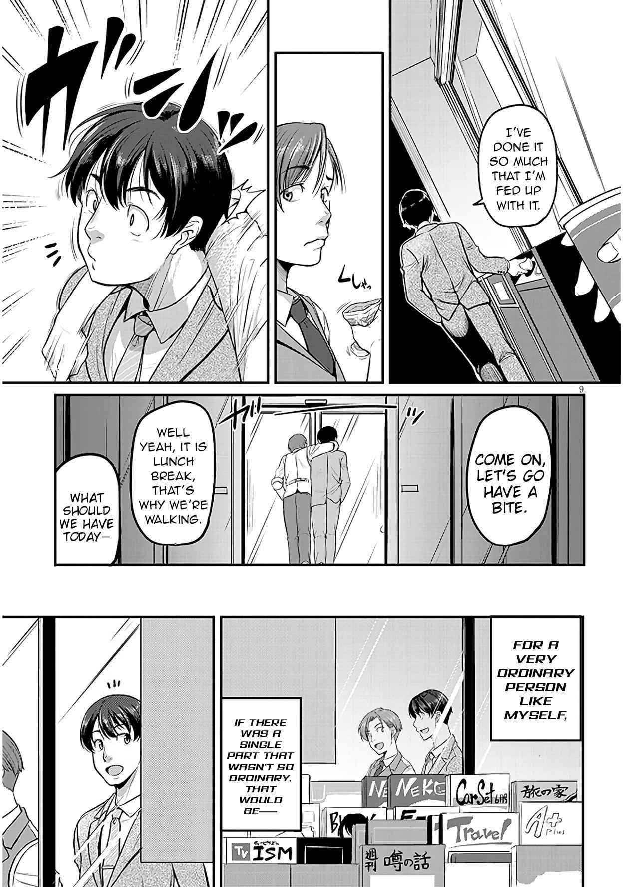 On My Way Home from Work, My Beautiful Single Boss Asked Me to Do Something for Her Chapter 1 page 10 - 
