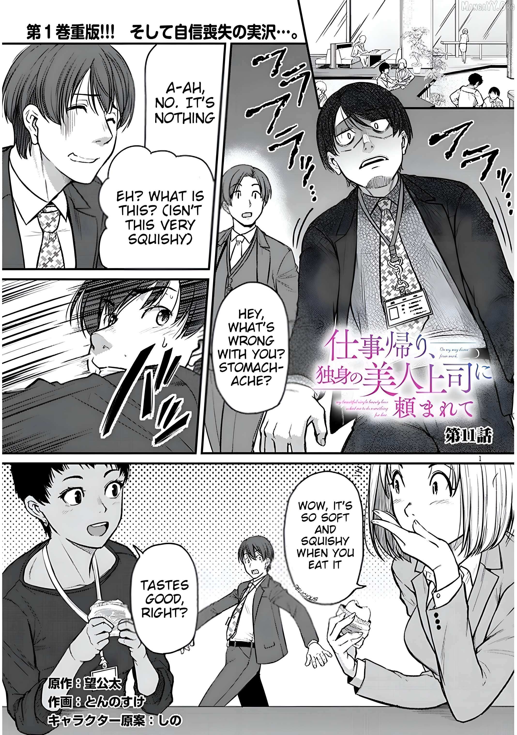 On My Way Home from Work, My Beautiful Single Boss Asked Me to Do Something for Her Chapter 11 page 1 - 