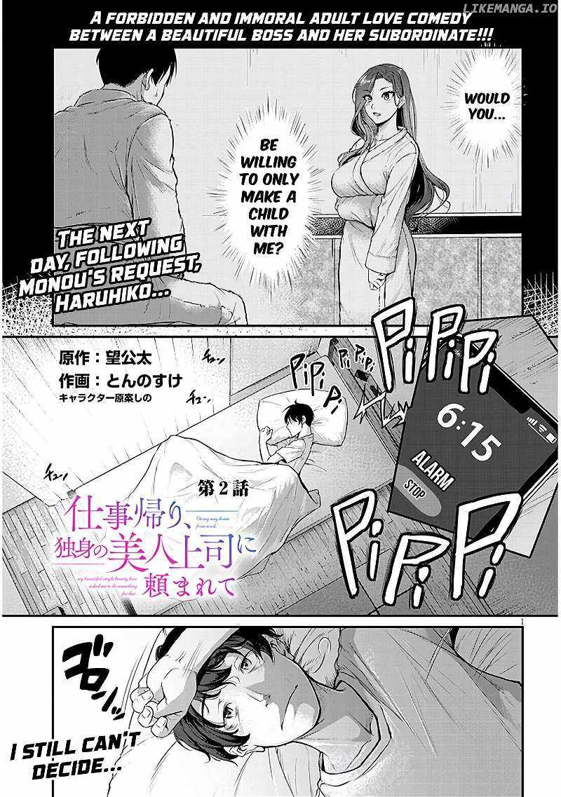 On My Way Home from Work, My Beautiful Single Boss Asked Me to Do Something for Her Chapter 2 page 3 - 