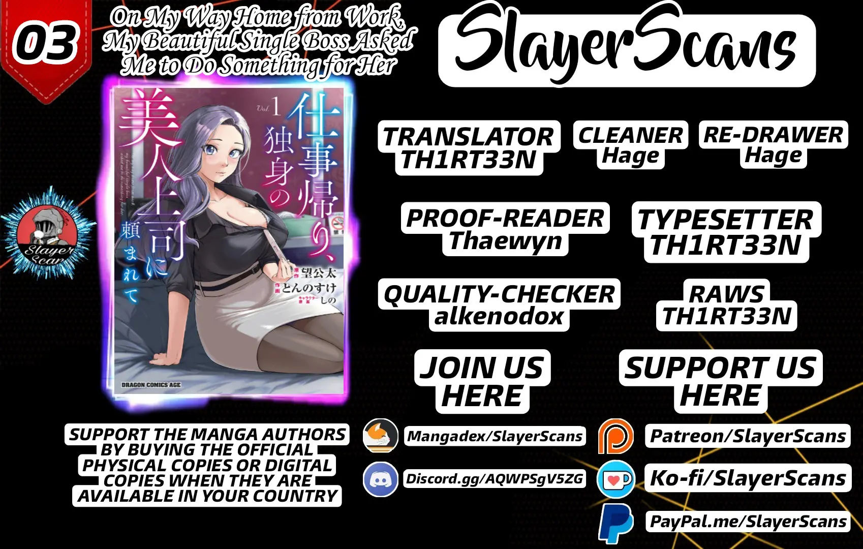 On My Way Home from Work, My Beautiful Single Boss Asked Me to Do Something for Her Chapter 3 page 2 - 