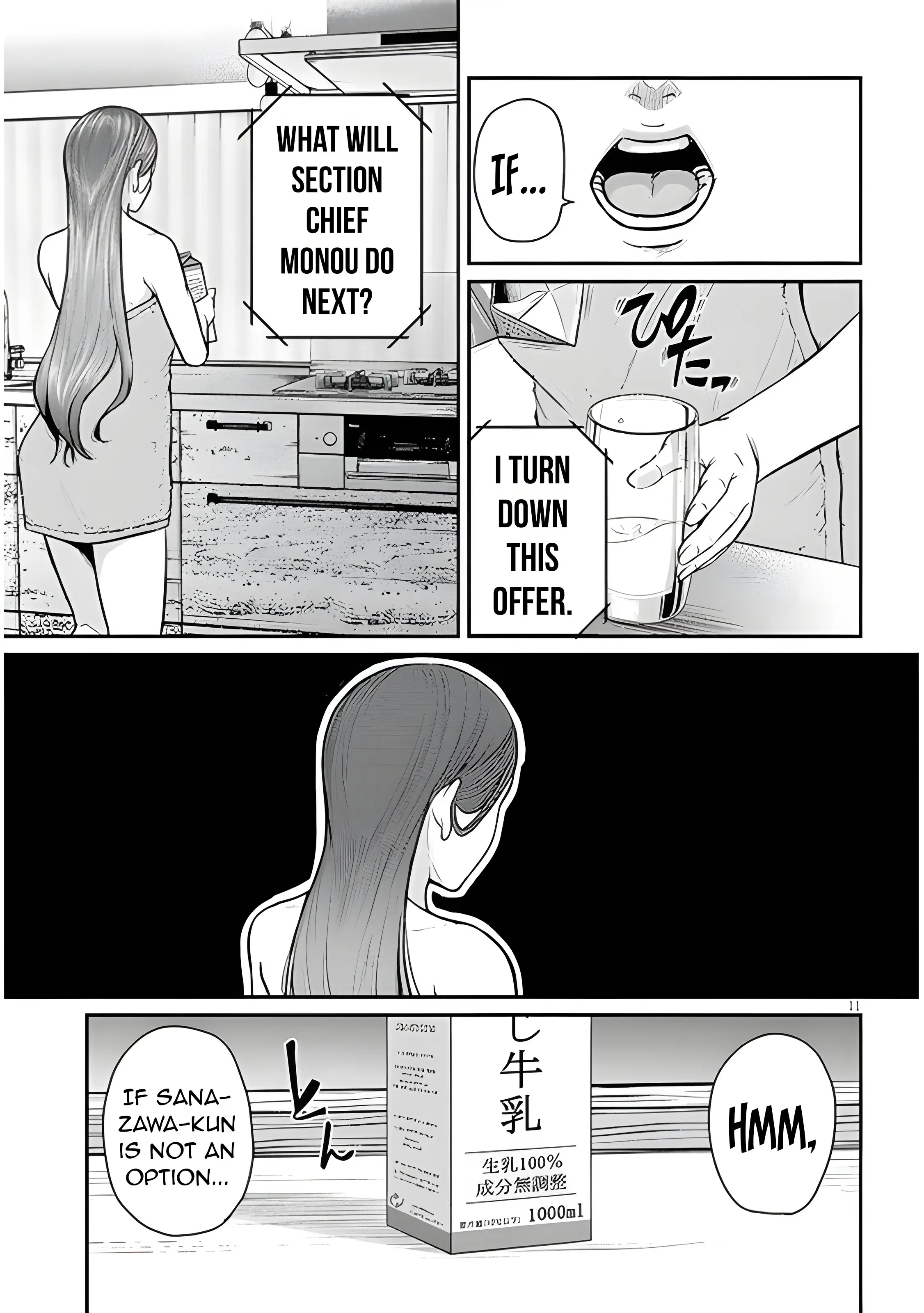 On My Way Home from Work, My Beautiful Single Boss Asked Me to Do Something for Her Chapter 3 page 14 - 