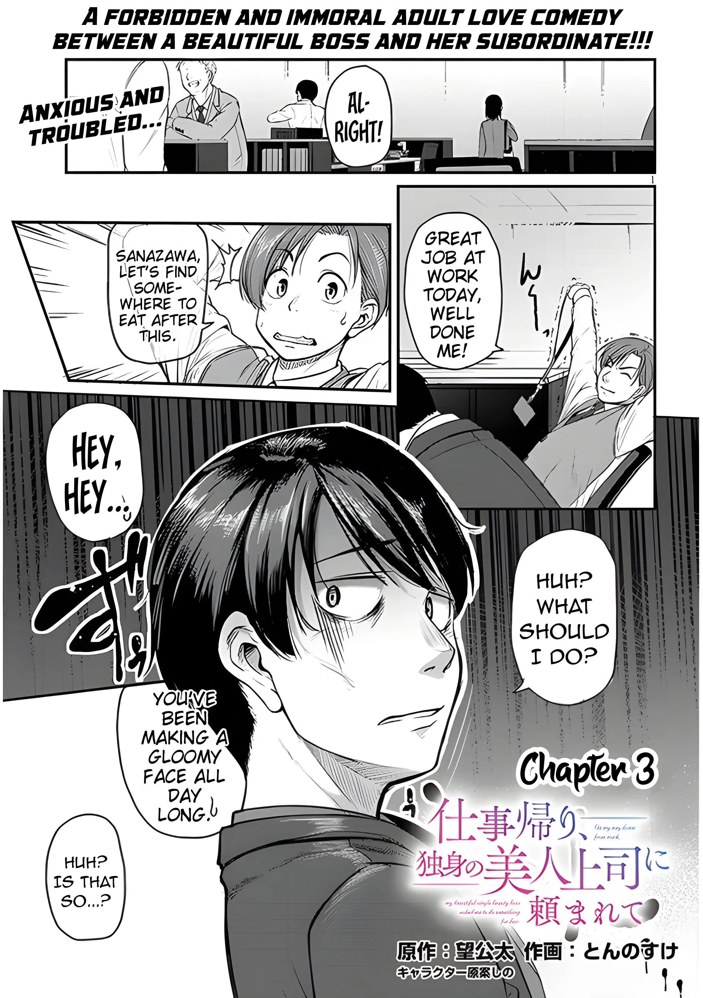 On My Way Home from Work, My Beautiful Single Boss Asked Me to Do Something for Her Chapter 3 page 4 - 