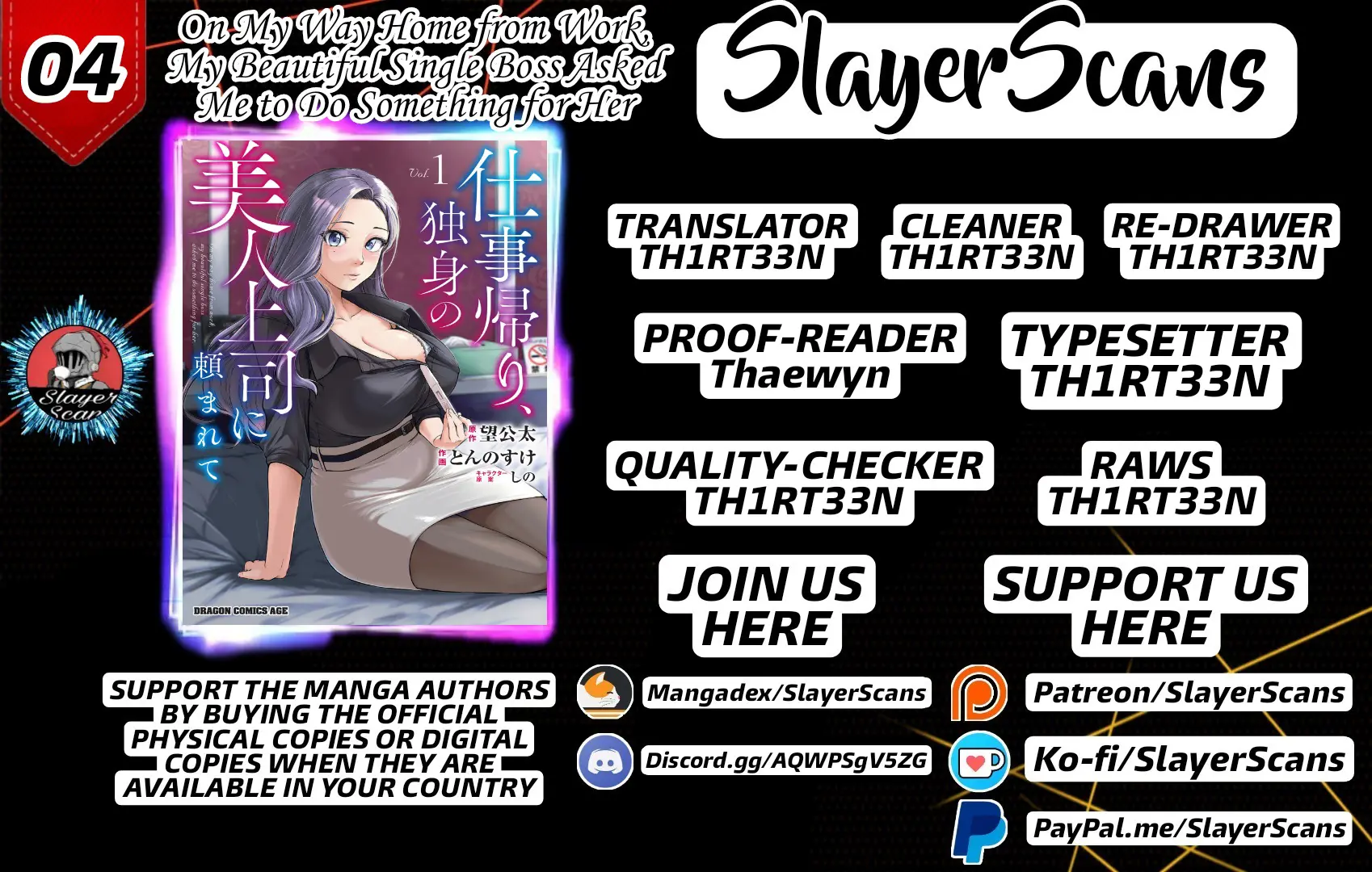 On My Way Home from Work, My Beautiful Single Boss Asked Me to Do Something for Her Chapter 4 page 2 - 