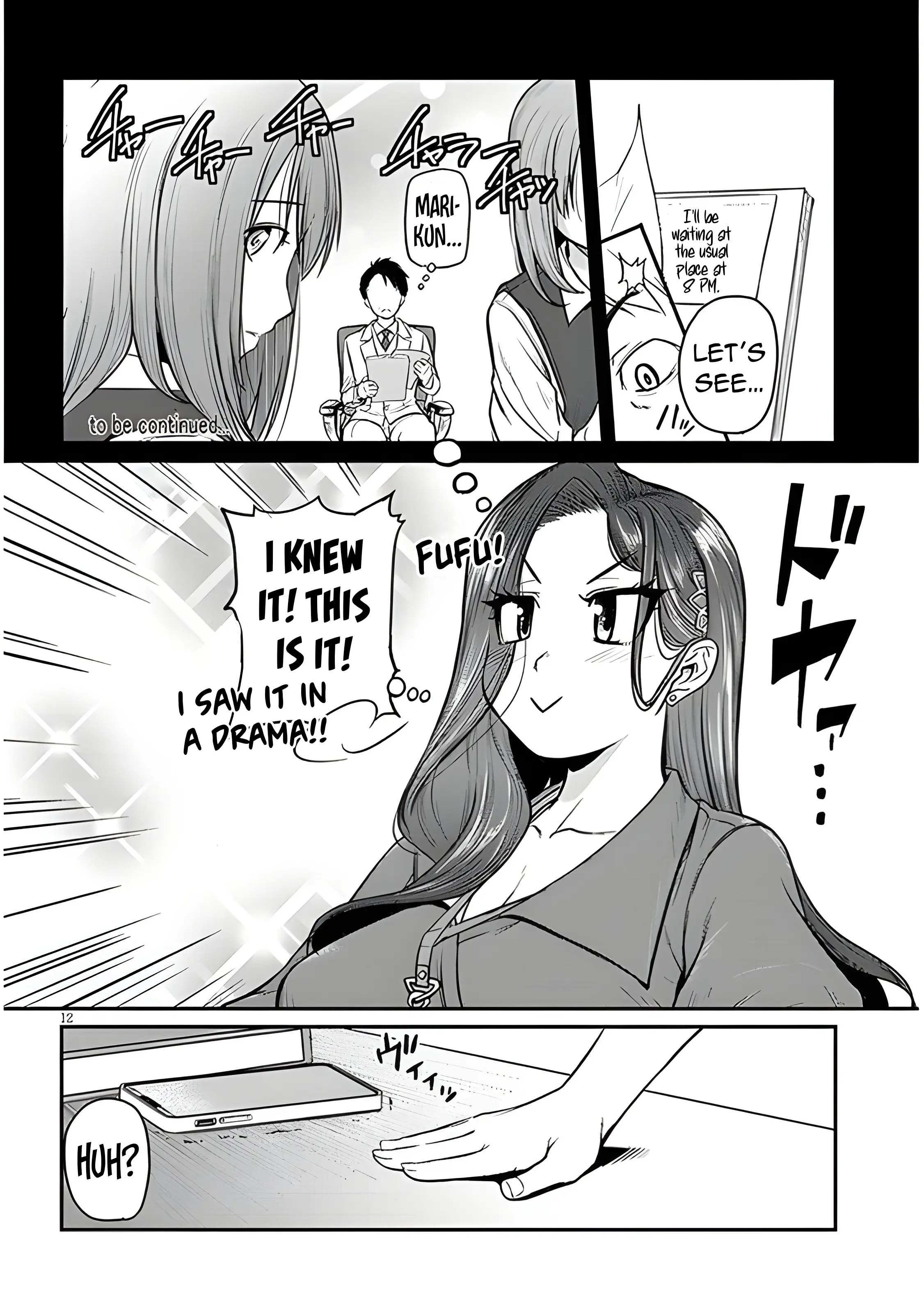 On My Way Home from Work, My Beautiful Single Boss Asked Me to Do Something for Her Chapter 4 page 15 - 
