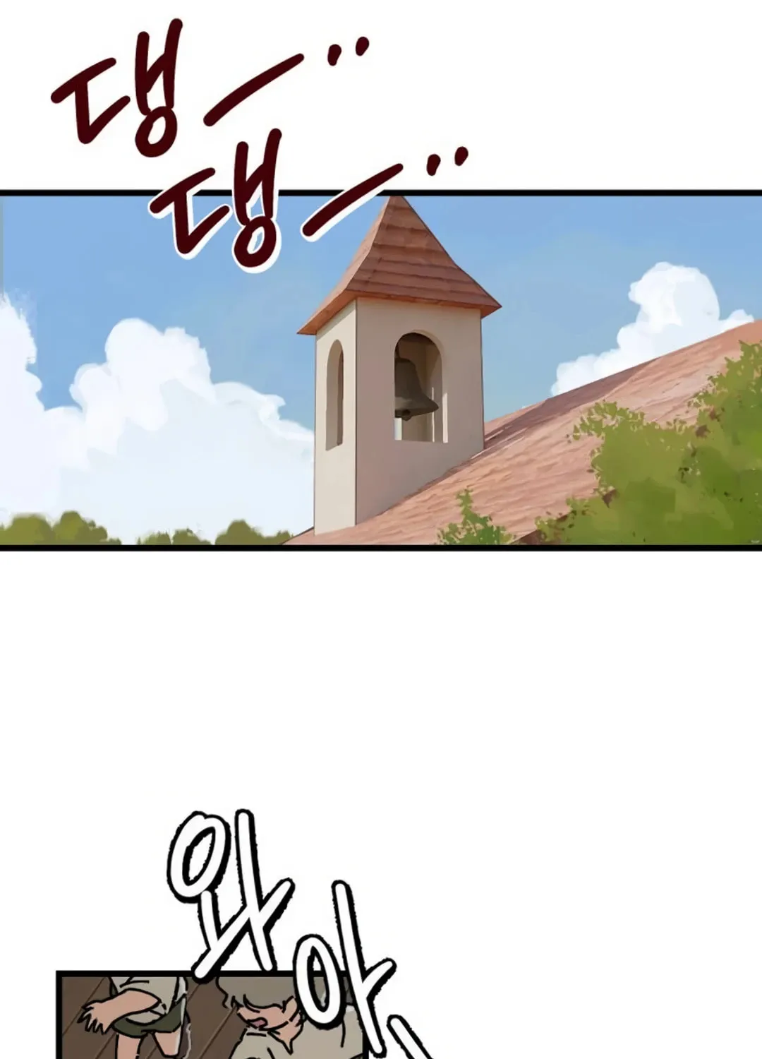On My Way To See My Mom Chapter 1 page 50 - 