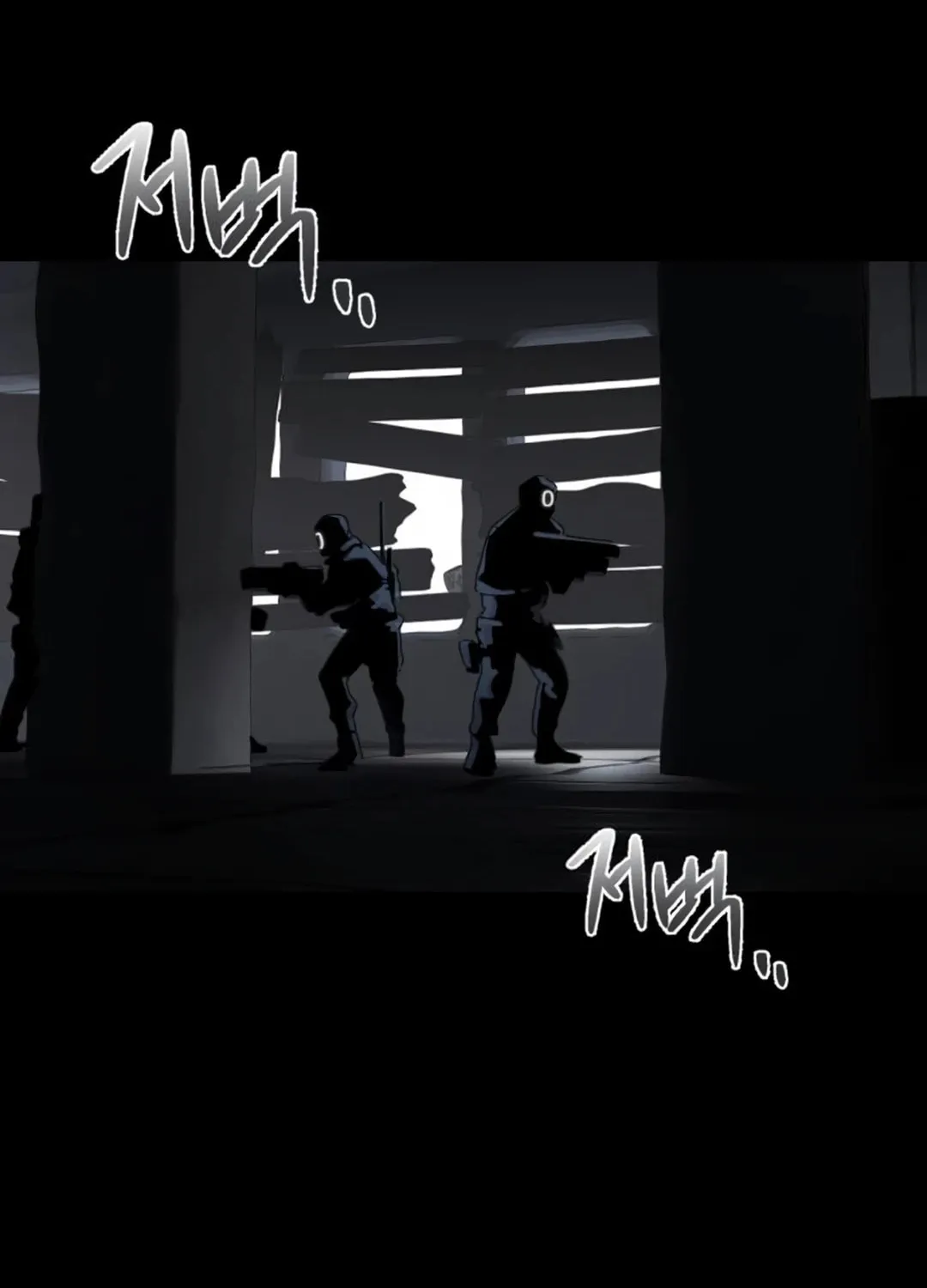 On My Way To See My Mom Chapter 1 page 6 - 