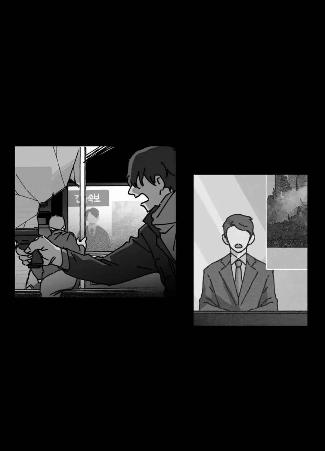 On My Way To See My Mom Chapter 1 page 87 - 